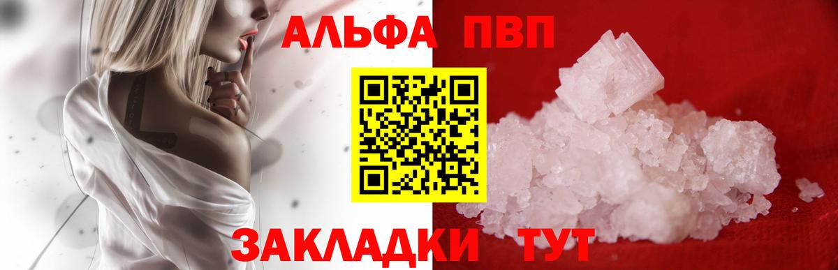 Урай  Alpha-PVP крисы CK  Альфа ПВП  Альфа ПВП VHQ  APVP крисы CK  Вход с VPN 