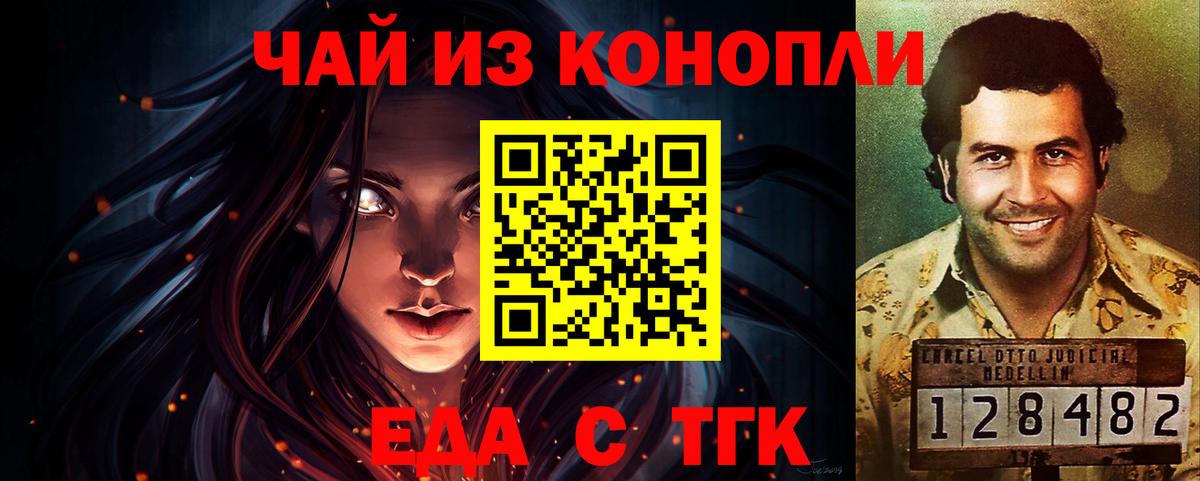 Canna-Cookies марихуана  Вход с VPN  Урай 