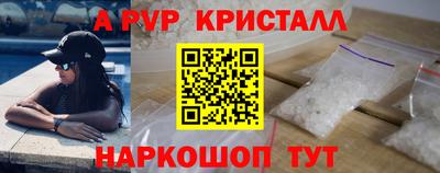 spice Нальчик