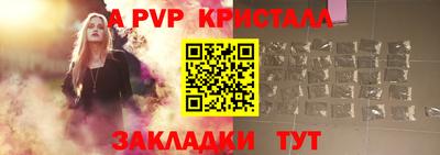 Альфа ПВП Нарткала