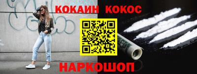 ALPHA PVP Наро-Фоминск