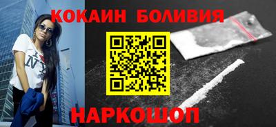 spice Нальчик
