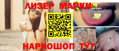 ALPHA PVP Наро-Фоминск