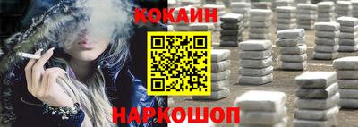 ALPHA PVP Наро-Фоминск