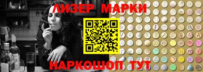 ALPHA PVP Наро-Фоминск