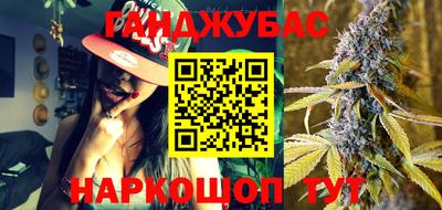 spice Нальчик