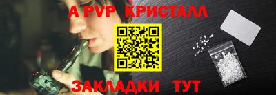 spice Нальчик