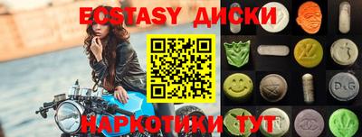 ALPHA PVP Наро-Фоминск