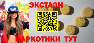 ALPHA PVP Наро-Фоминск