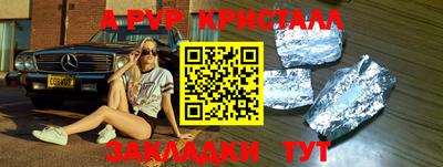spice Нальчик