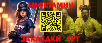 ALPHA PVP Наро-Фоминск