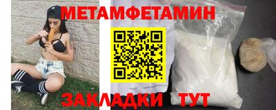 spice Нальчик