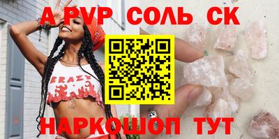 spice Нальчик