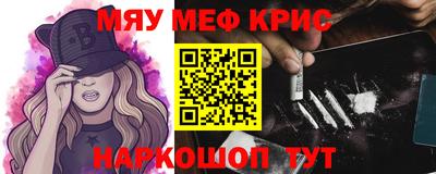 ALPHA PVP Наро-Фоминск