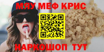 ALPHA PVP Наро-Фоминск
