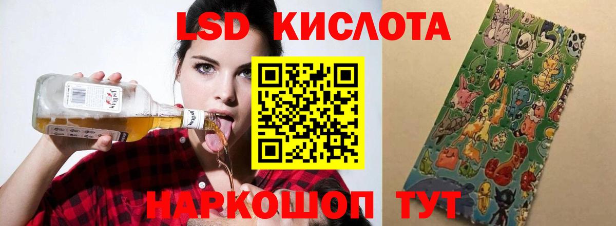 Лсд 25 экстази кислота  Вход с VPN  Урай  LSD-25 экстази  OMG tor  ЛСД экстази кислота 