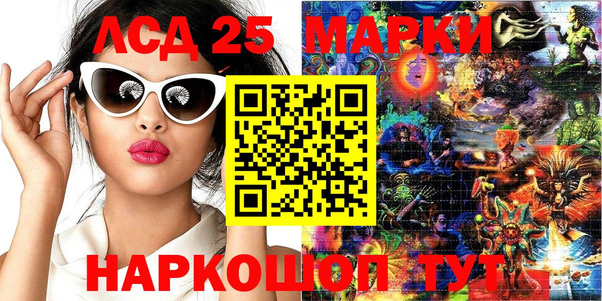Марки N-bome 1,5мг  где продают наркотики  Марки N-bome 1,5мг  Урай  Вход с VPN 