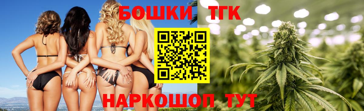 Конопля Ganja  Бошки Шишки семена  Вход с VPN  Урай 
