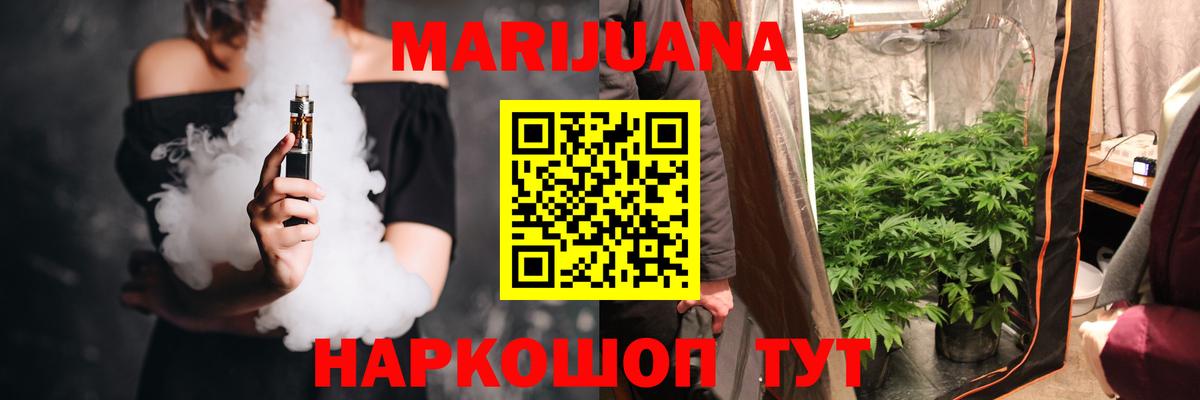 Канабис план Урай